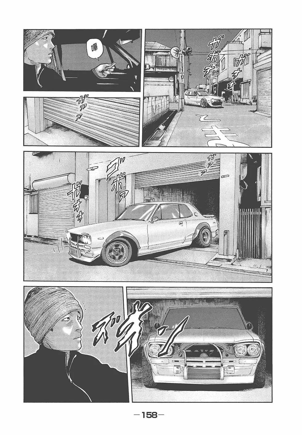 第 160 页