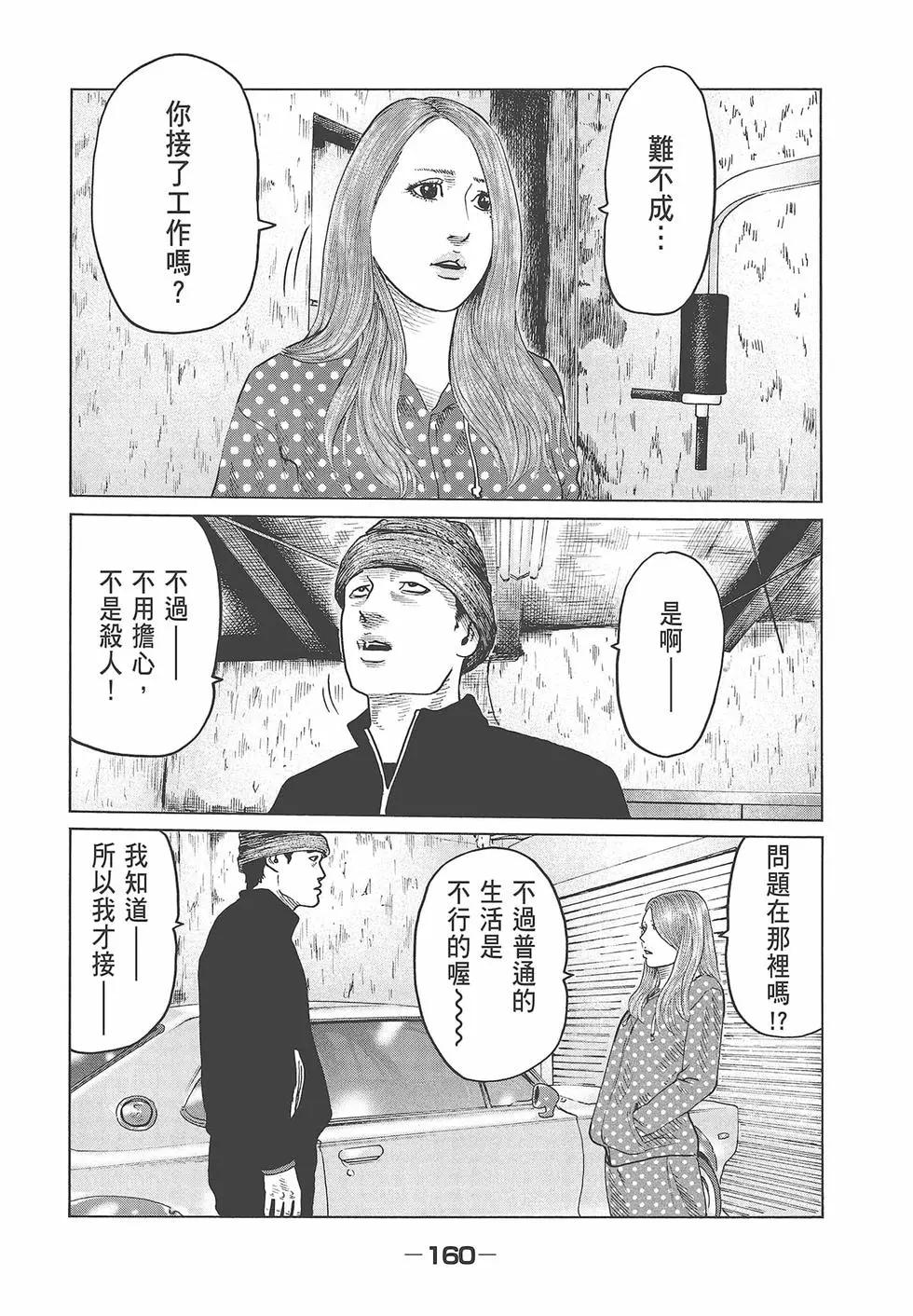 第 162 页