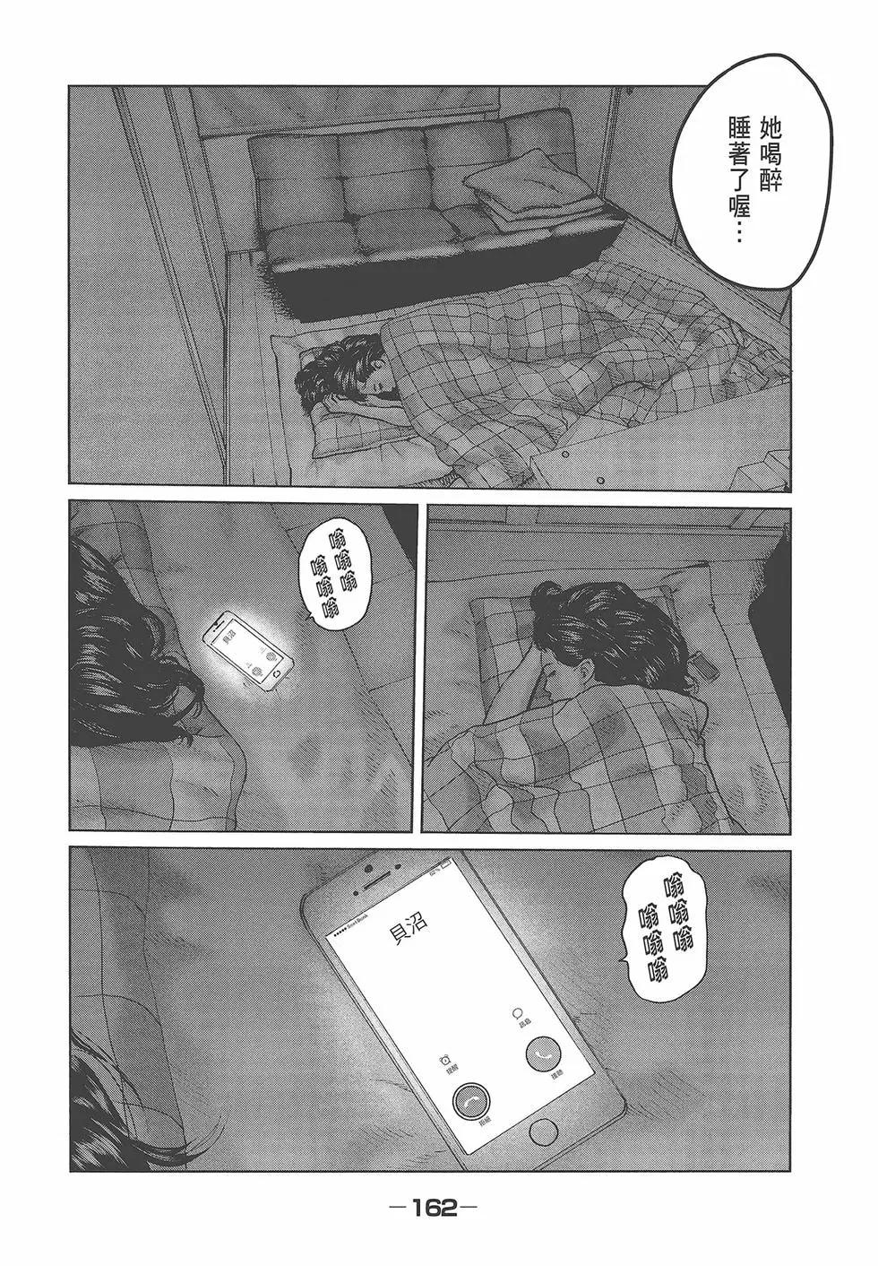 第 164 页