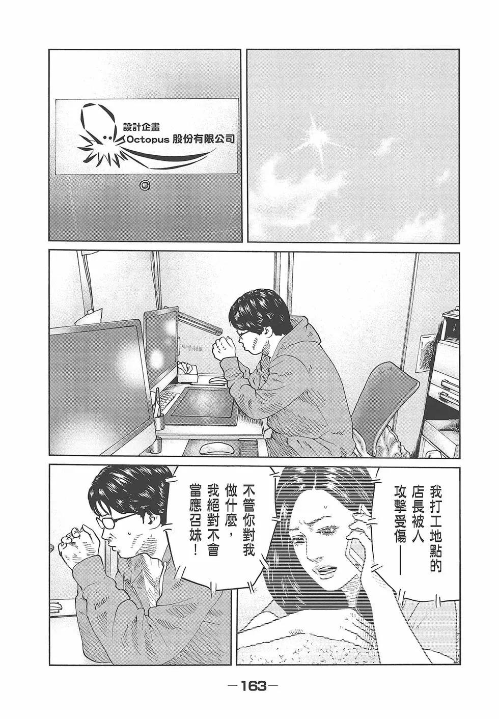 第 165 页