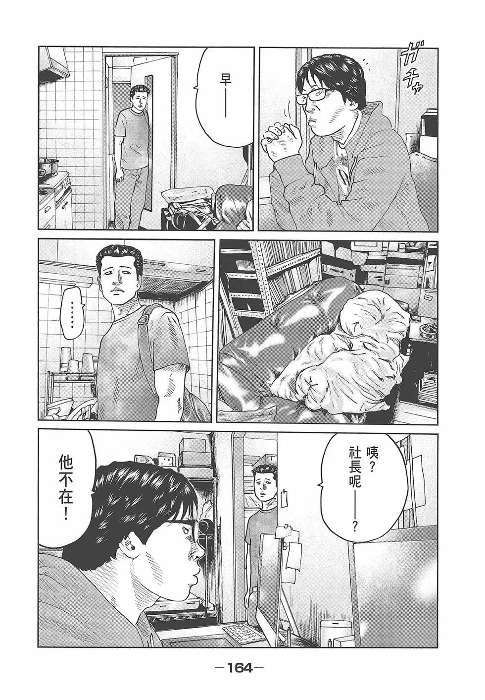 第 166 页