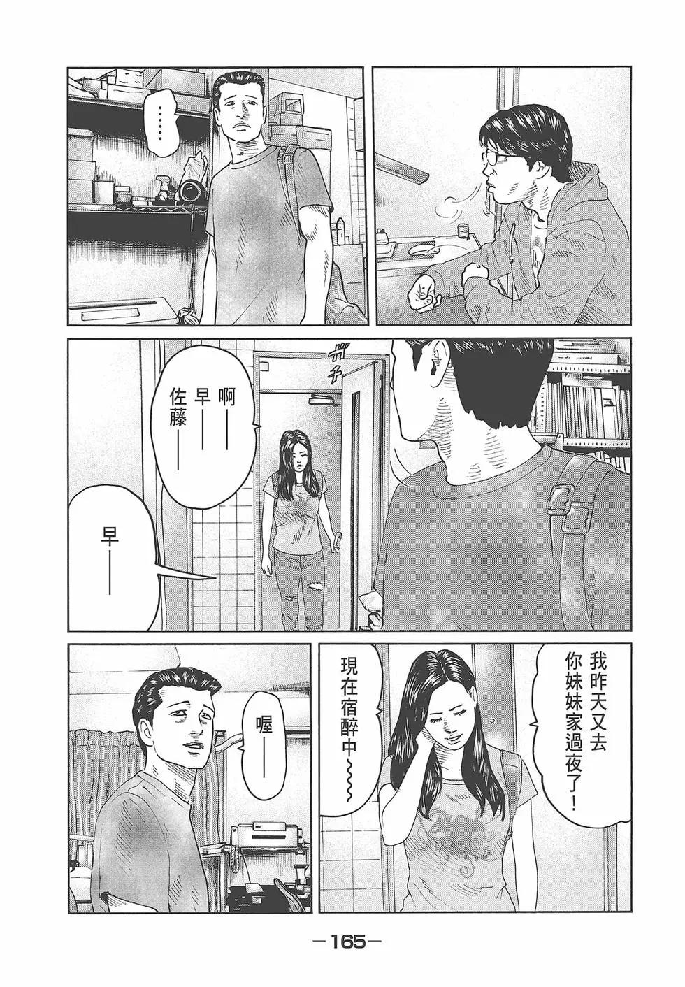 第 167 页