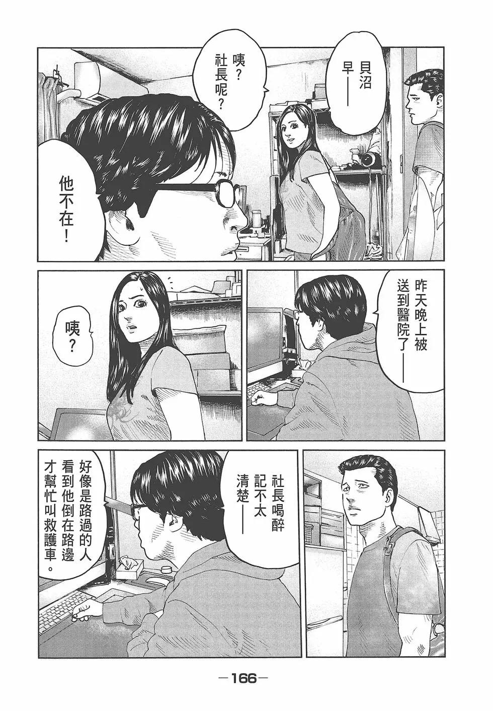 第 168 页