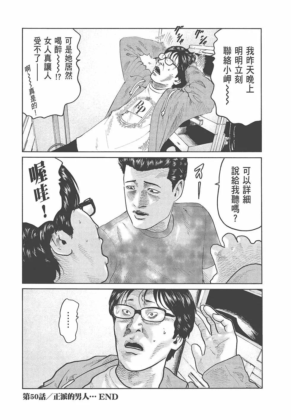 第 172 页