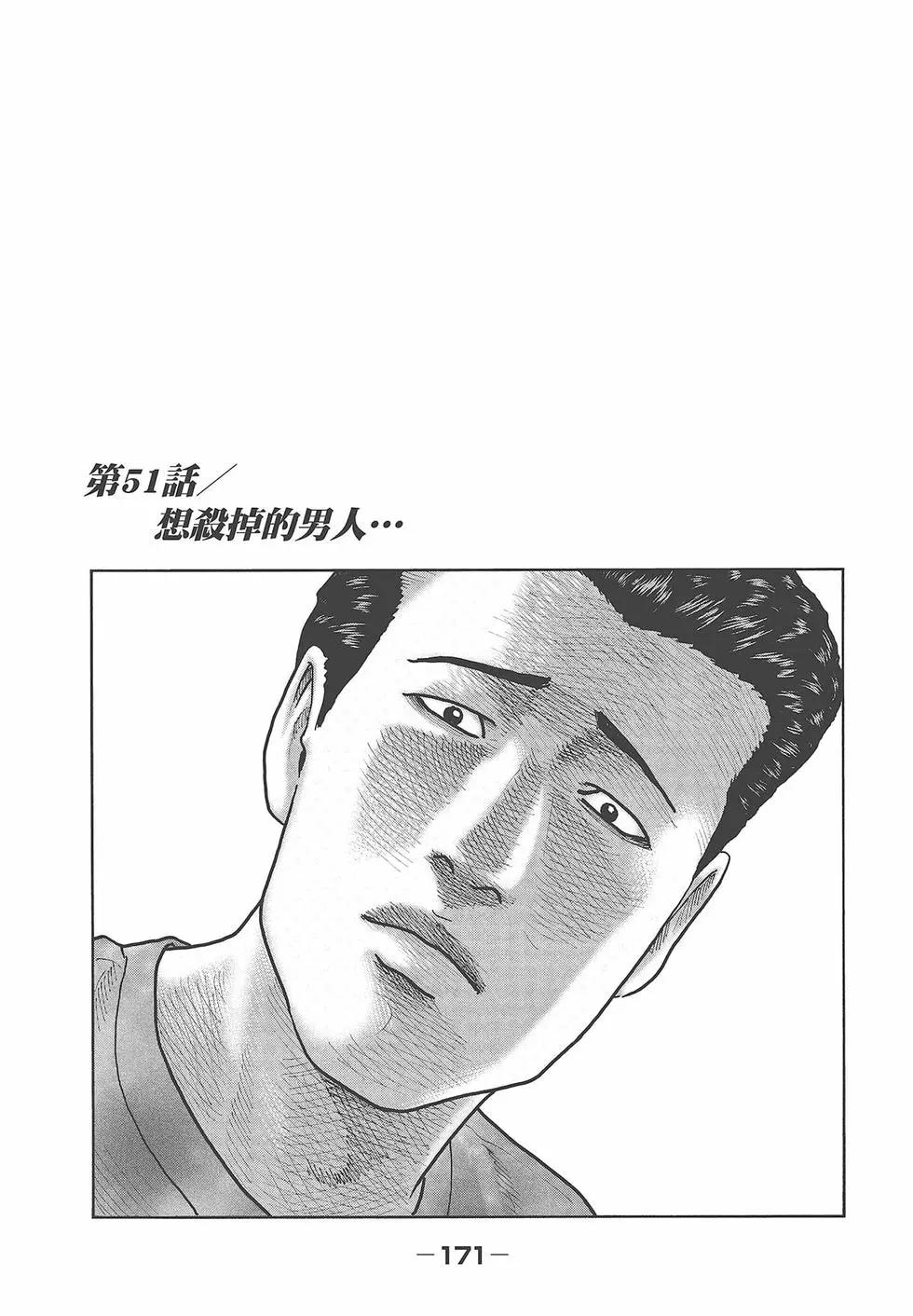第 173 页