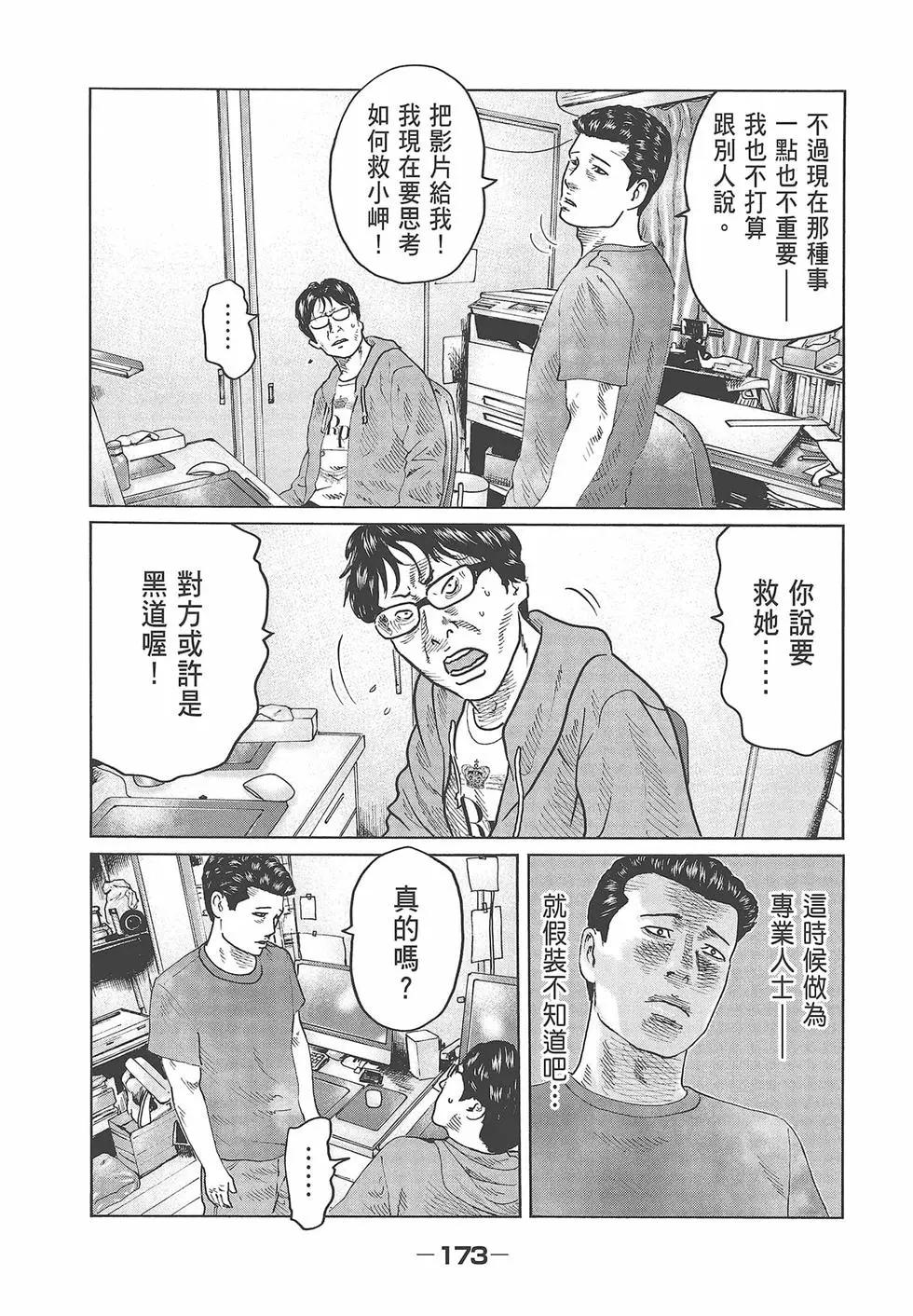 第 175 页