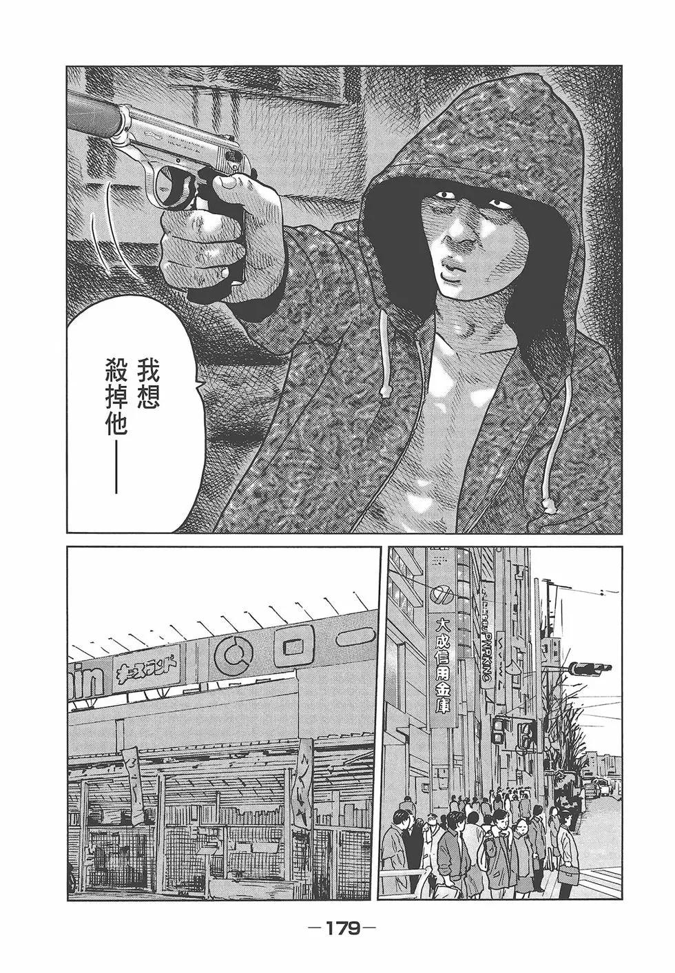 第 181 页