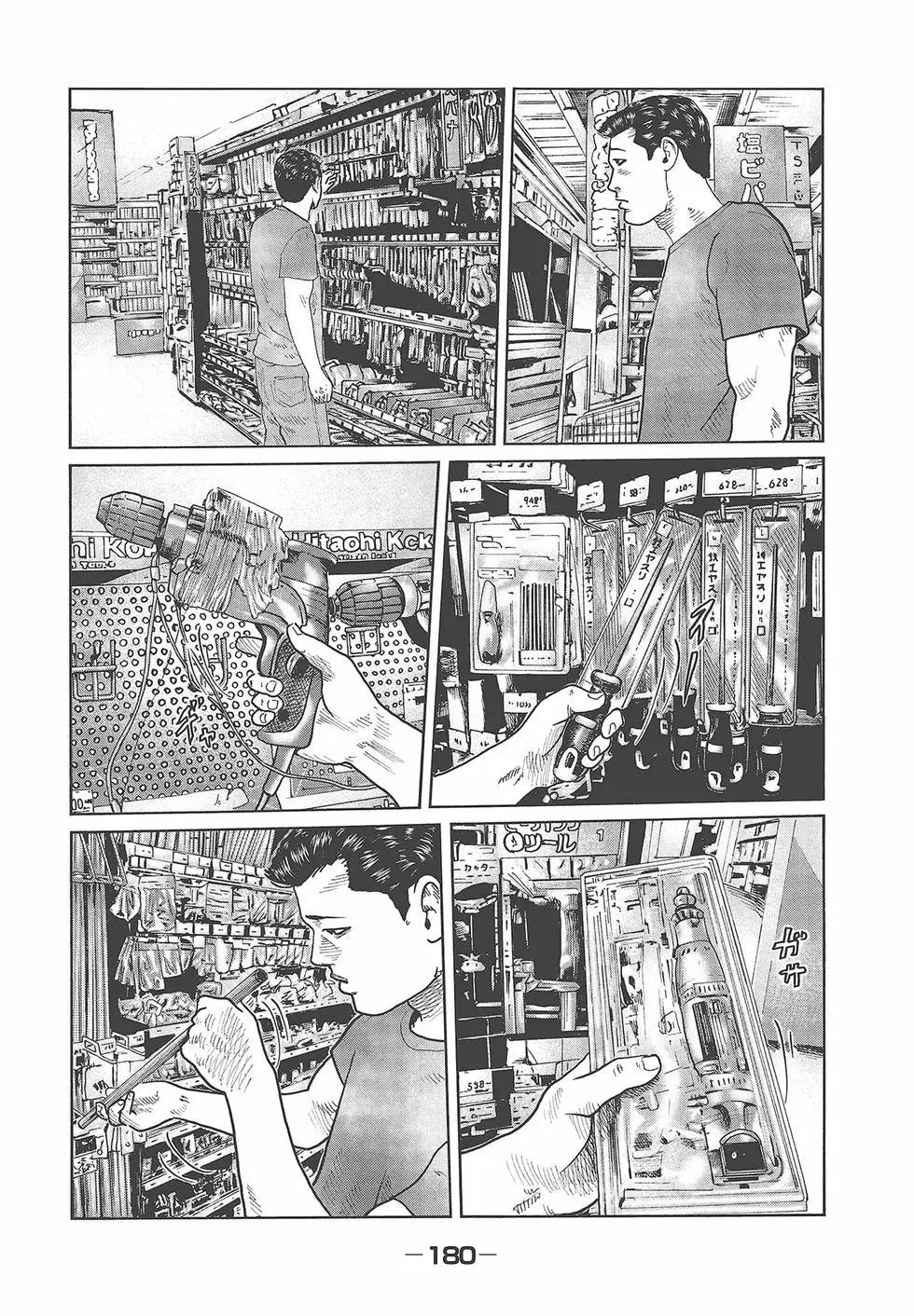 第 182 页