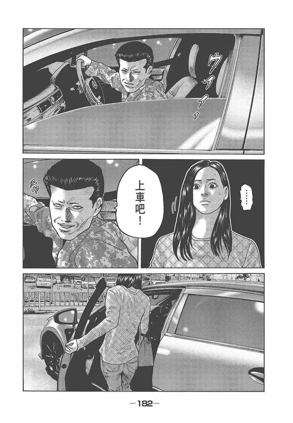 第 184 页