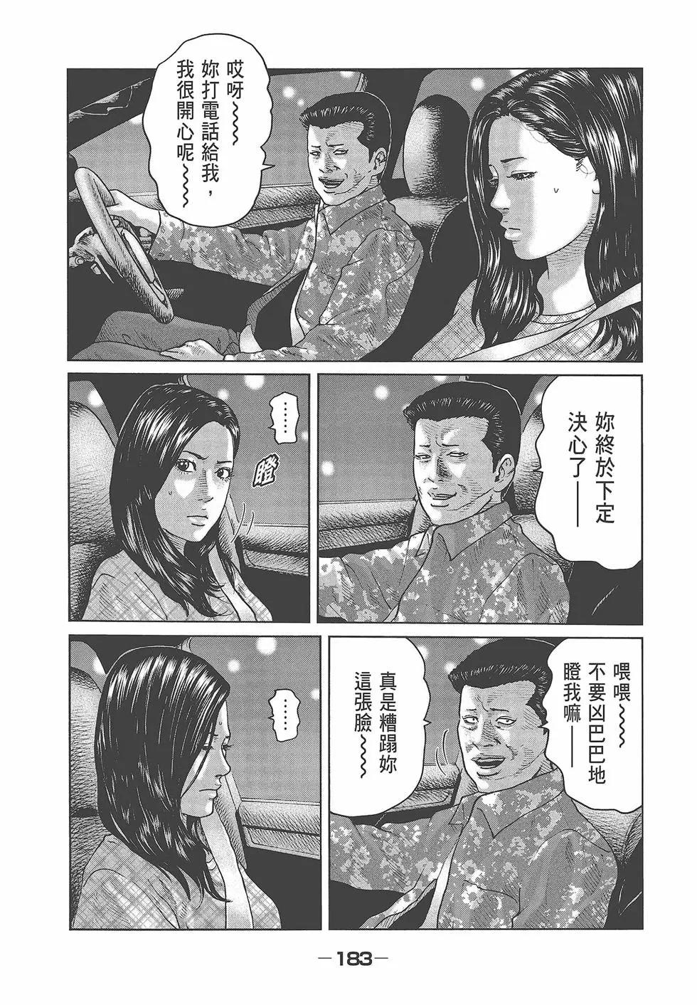 第 185 页