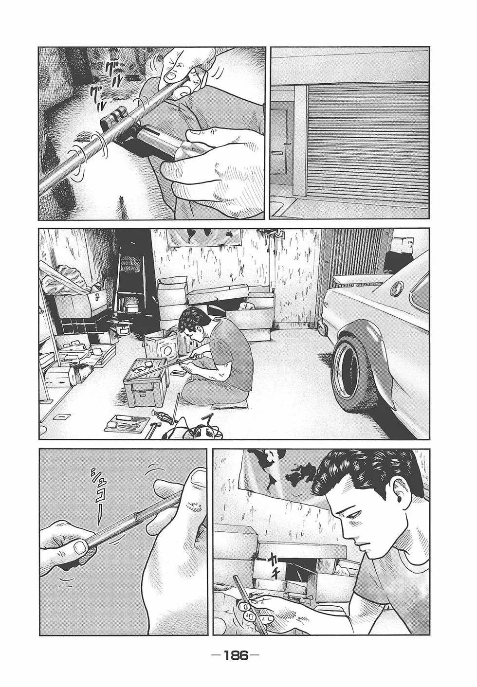 第 188 页