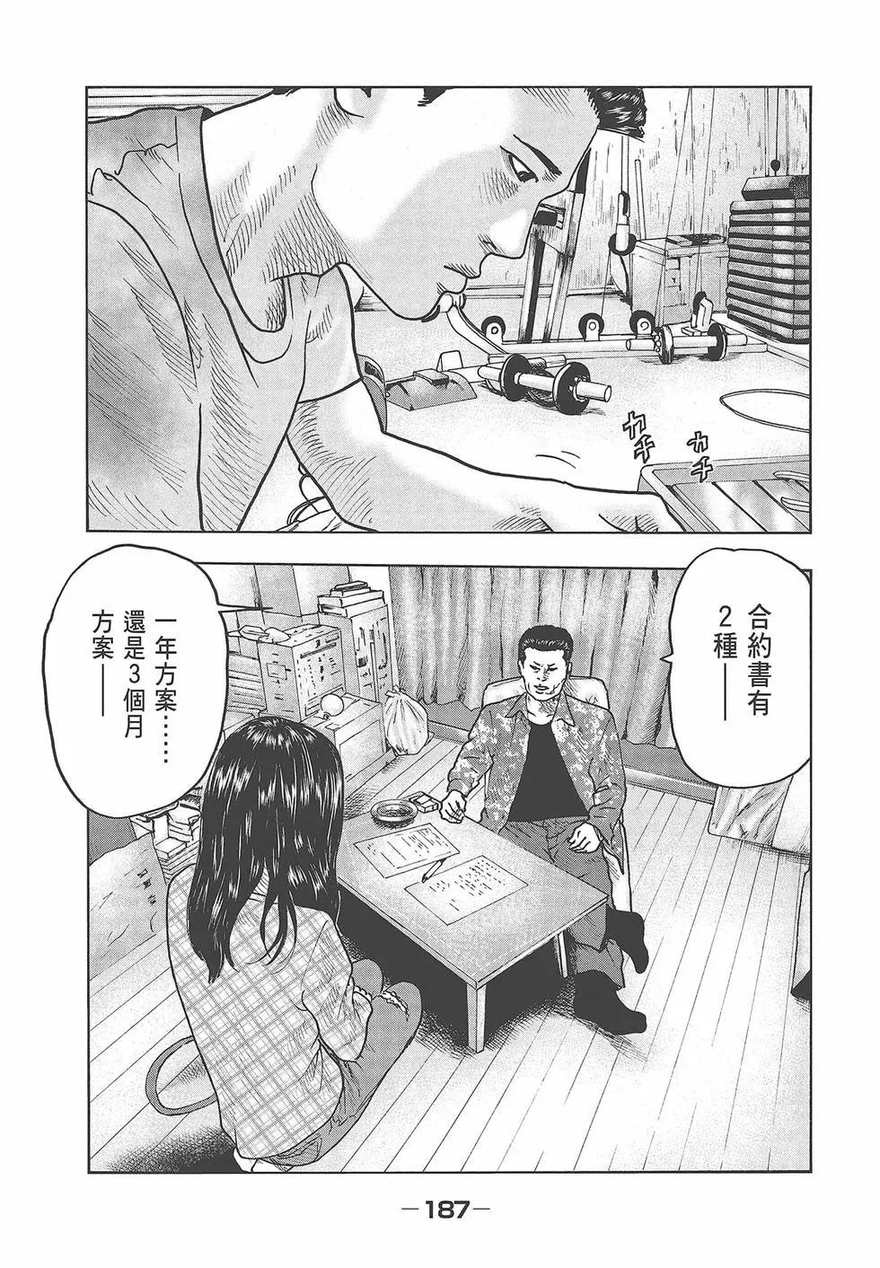 第 189 页