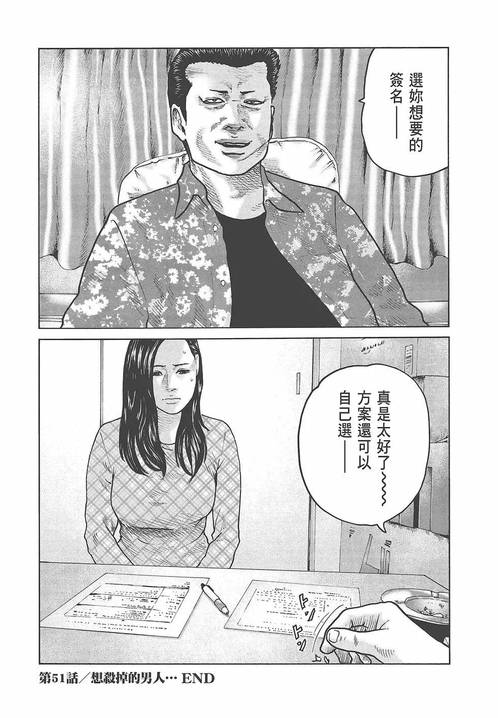 第 190 页