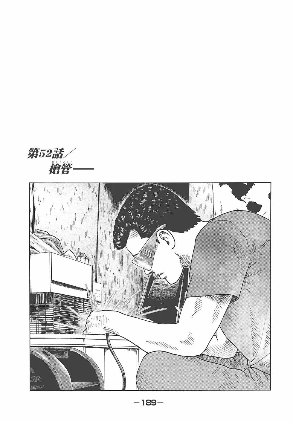 第 191 页
