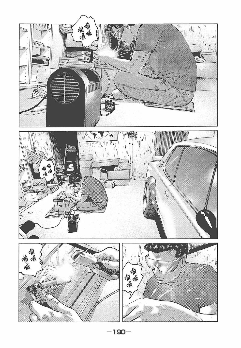 第 192 页