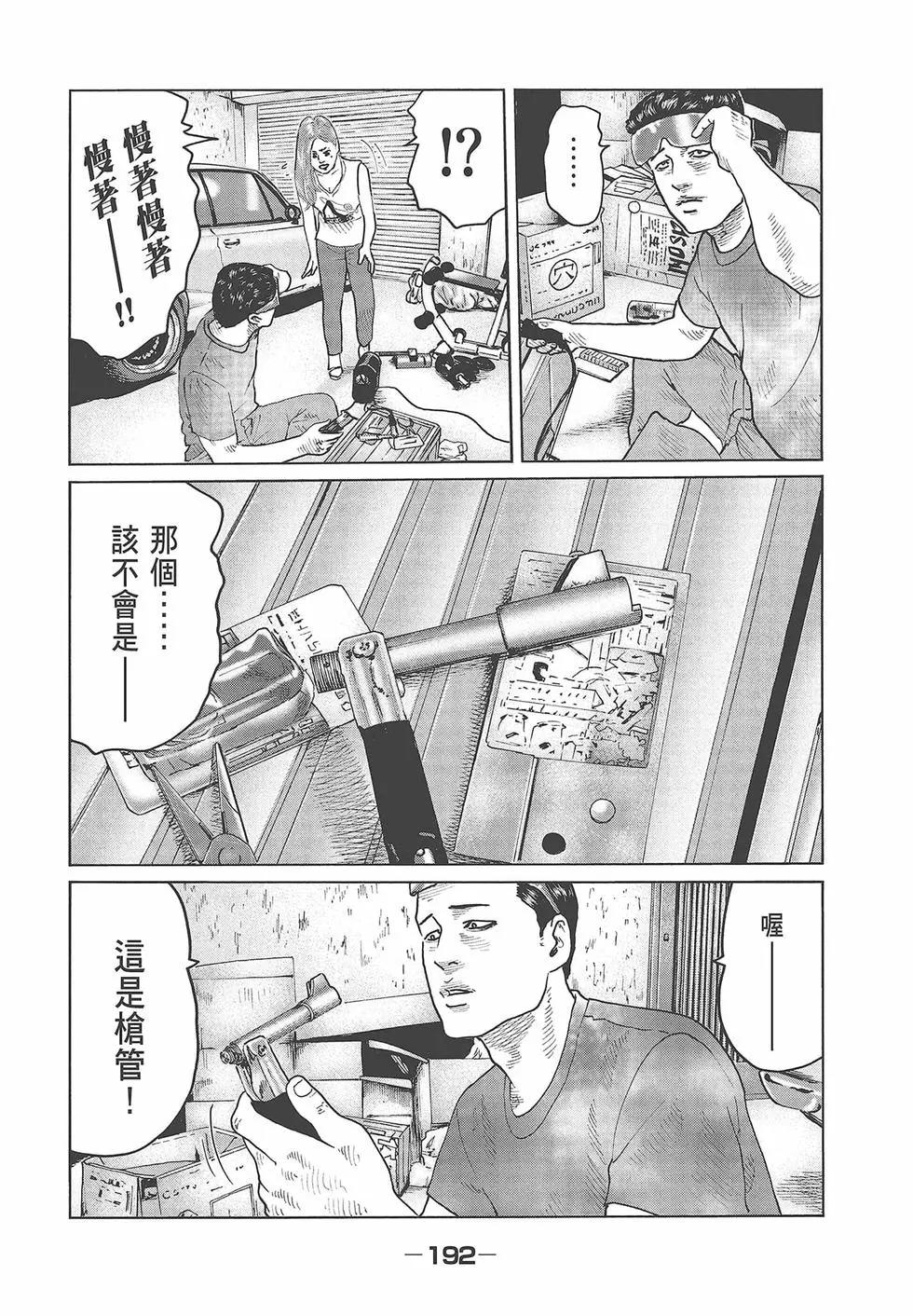 第 194 页