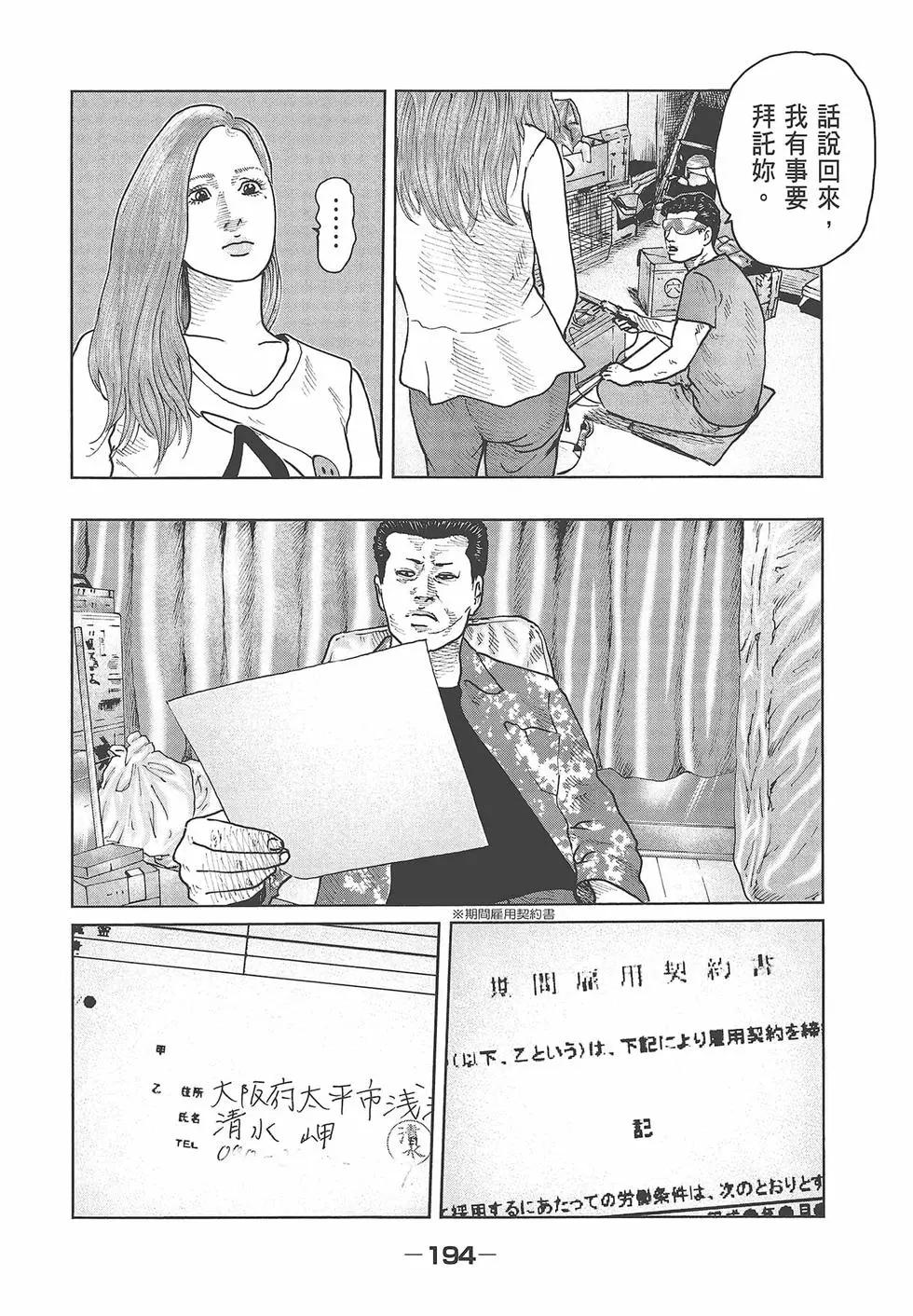 第 196 页