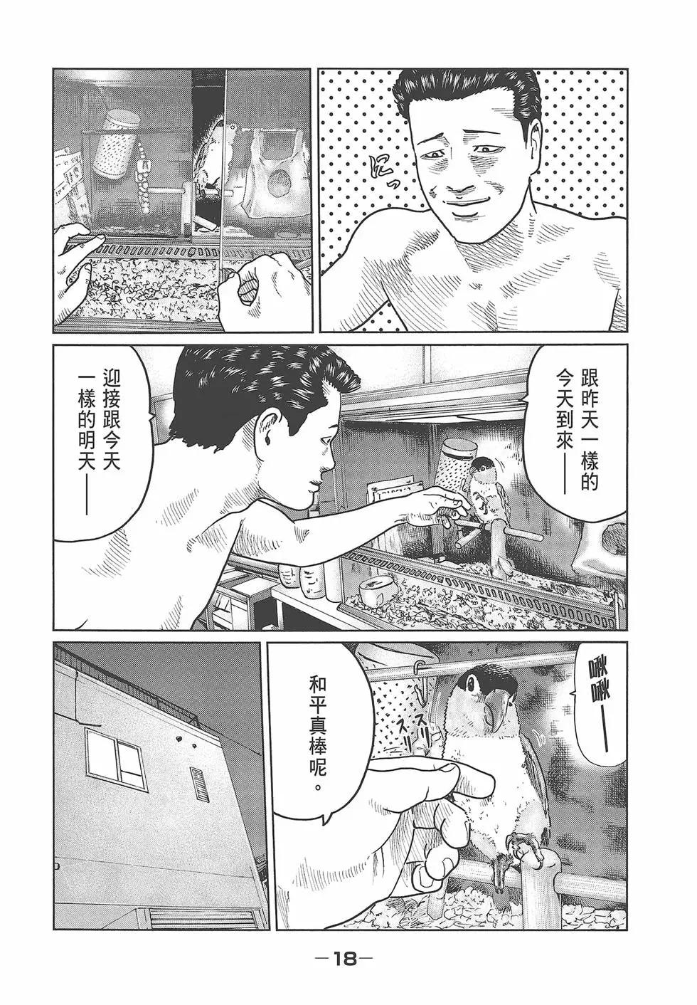 第 20 页