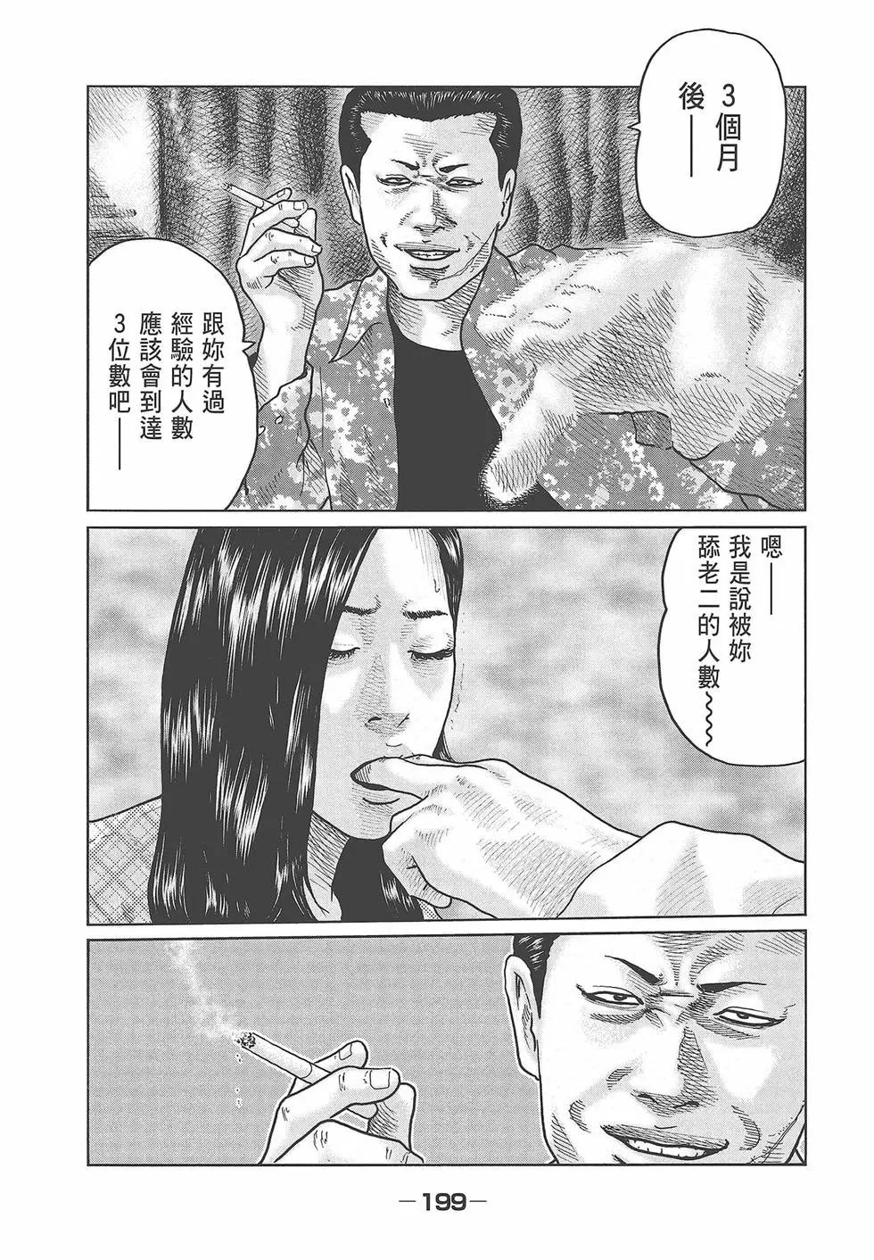 第 201 页