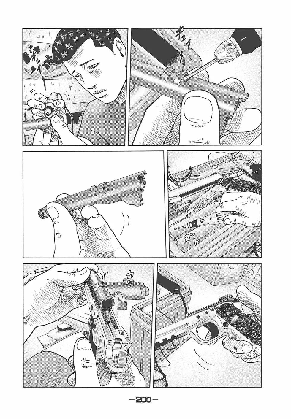 第 202 页