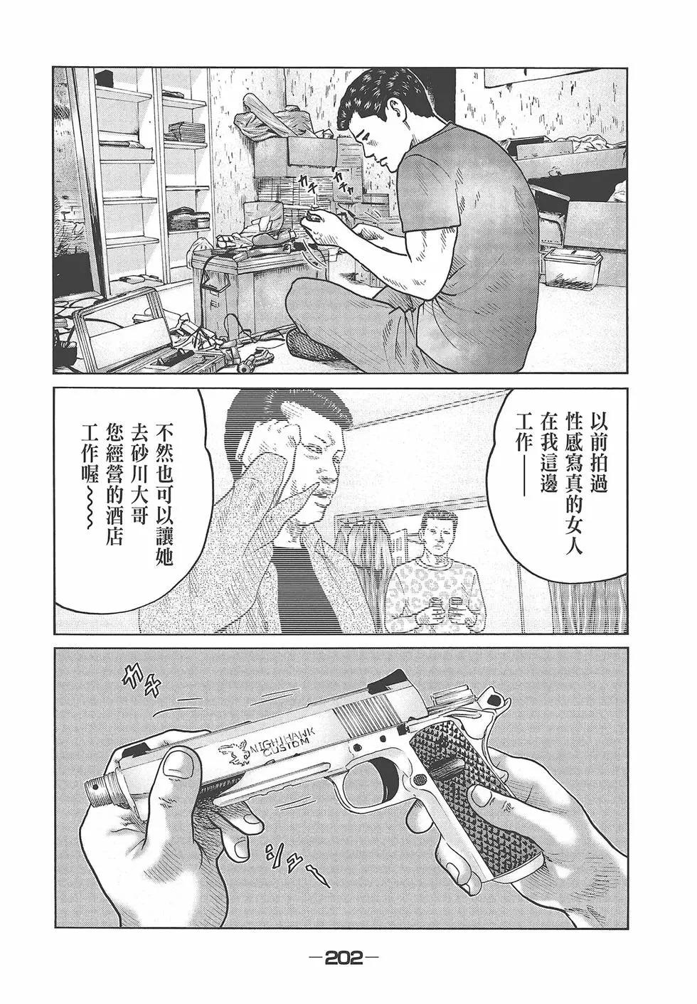 第 204 页