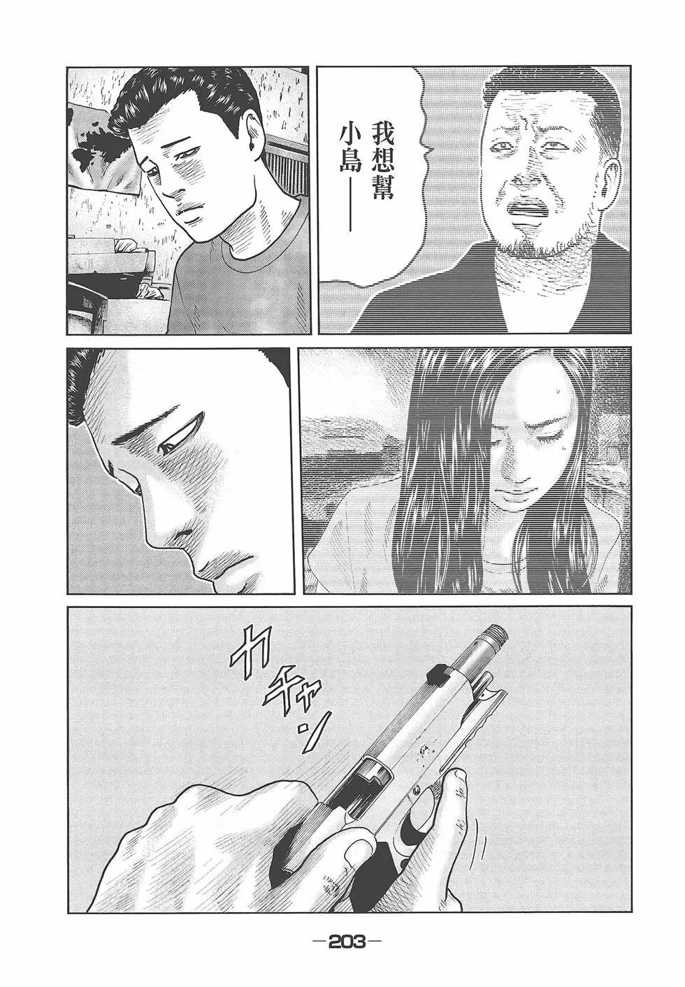 第 205 页