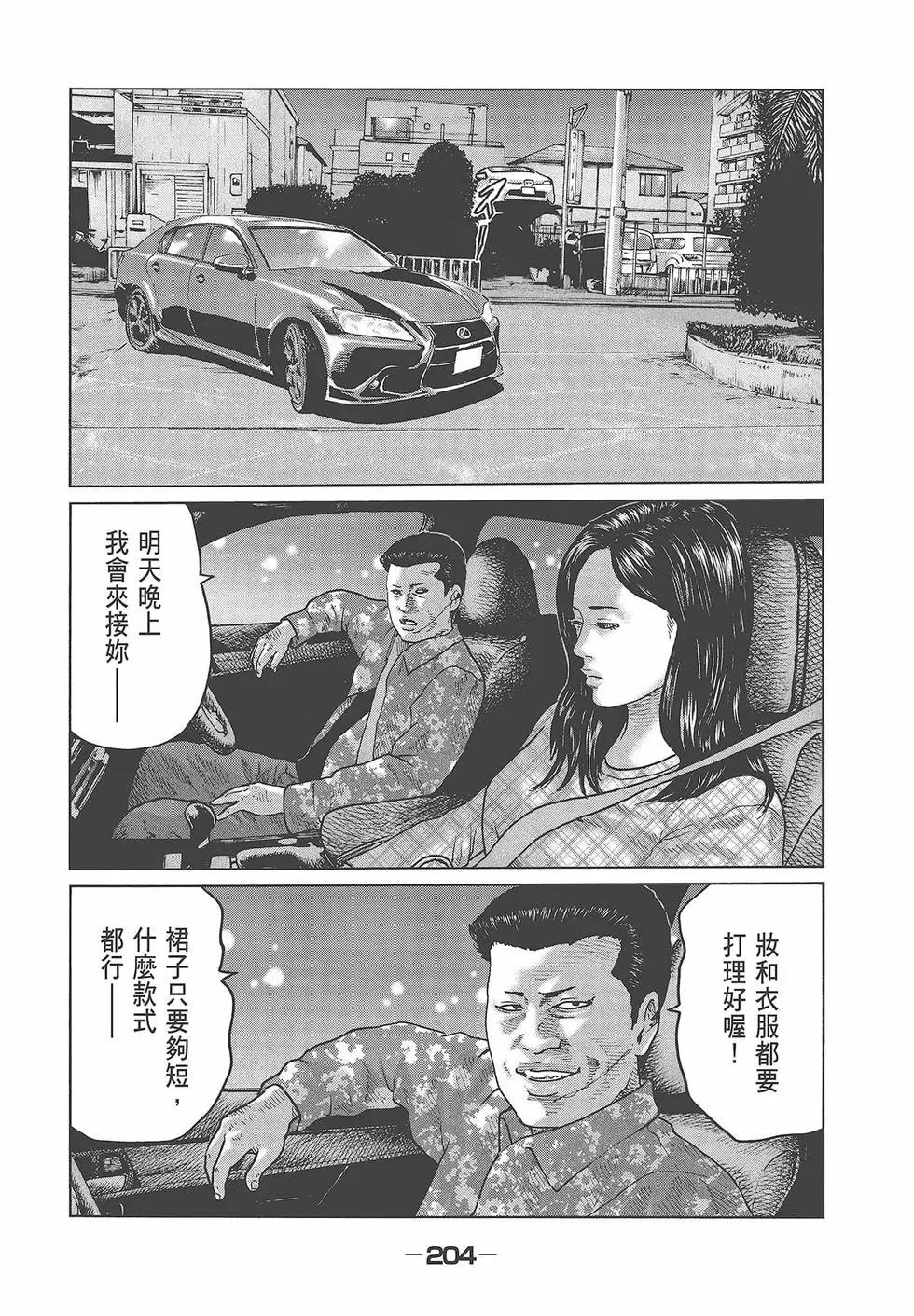第 206 页