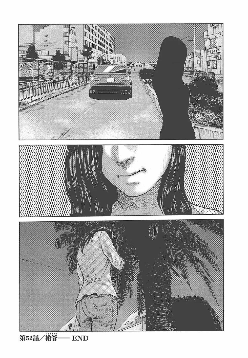 第 208 页
