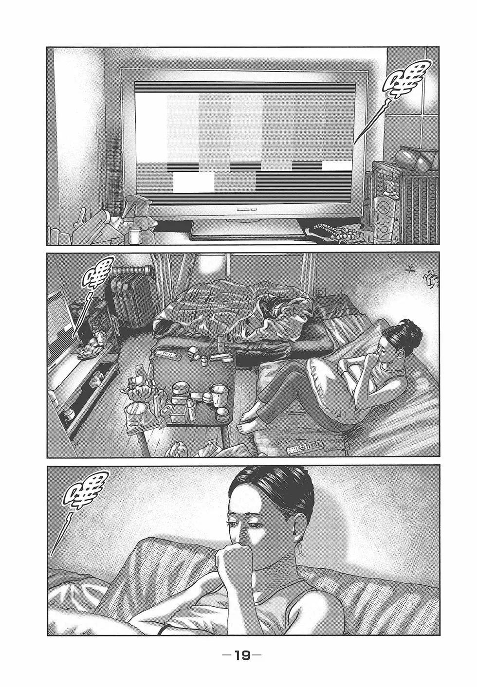 第 21 页