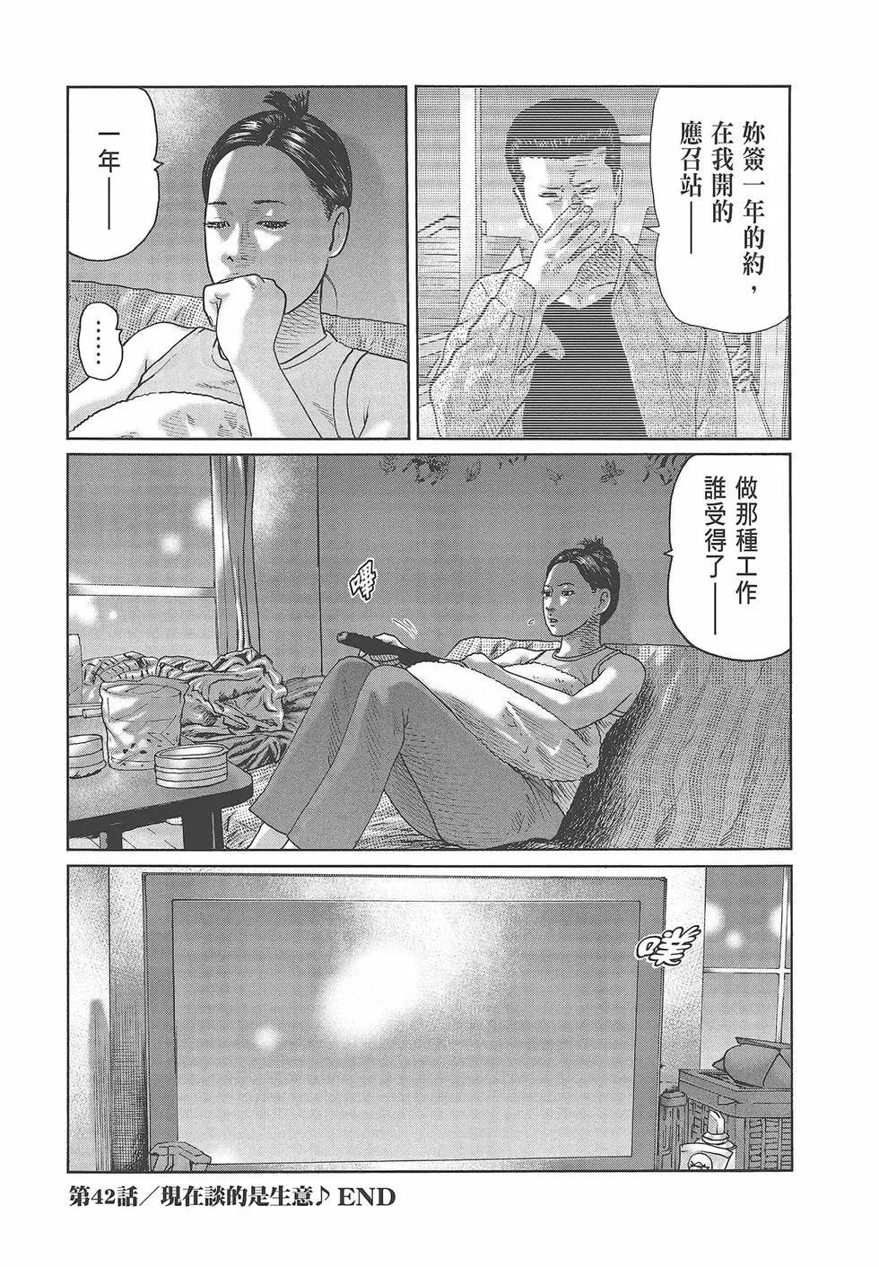 第 22 页