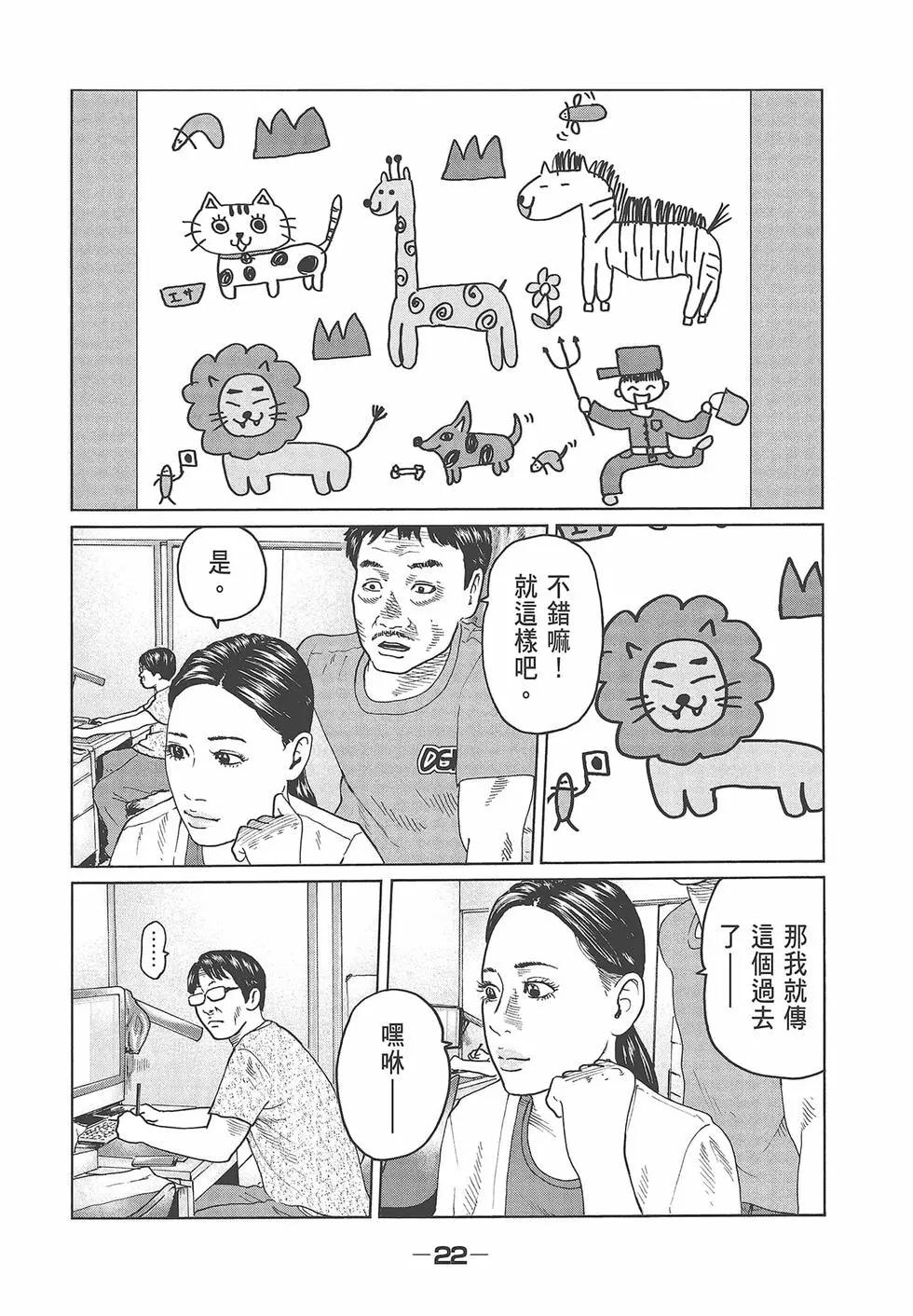 第 24 页