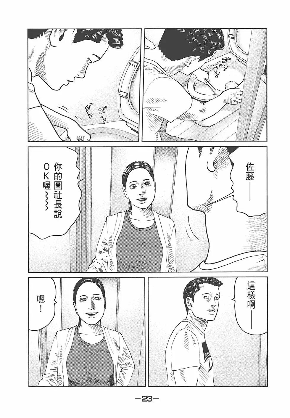 第 25 页