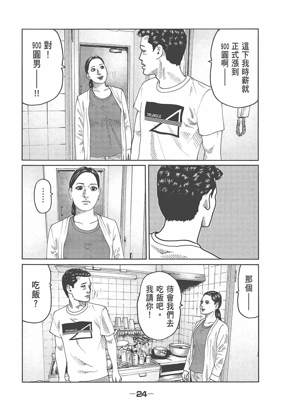 第 26 页