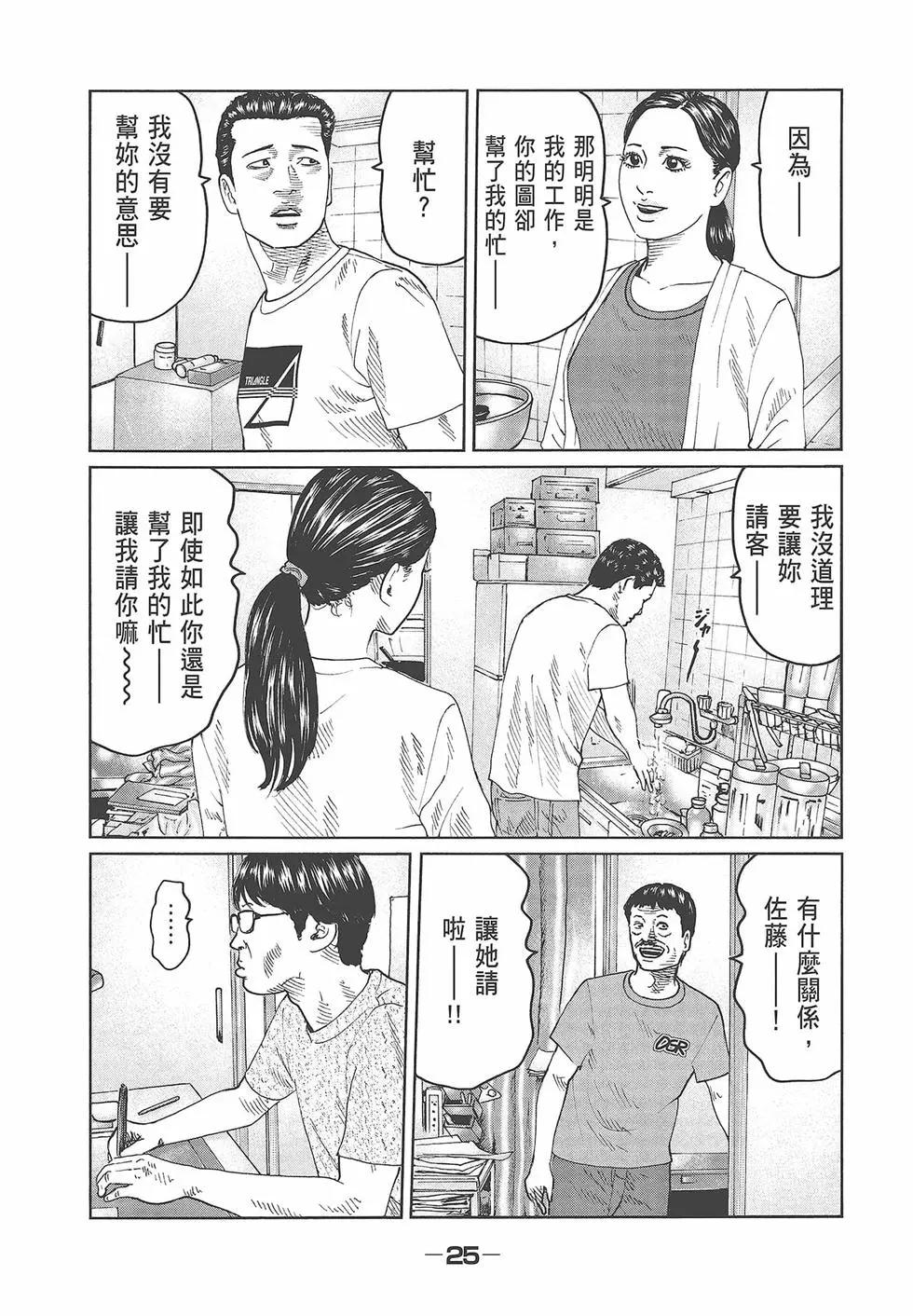 第 27 页