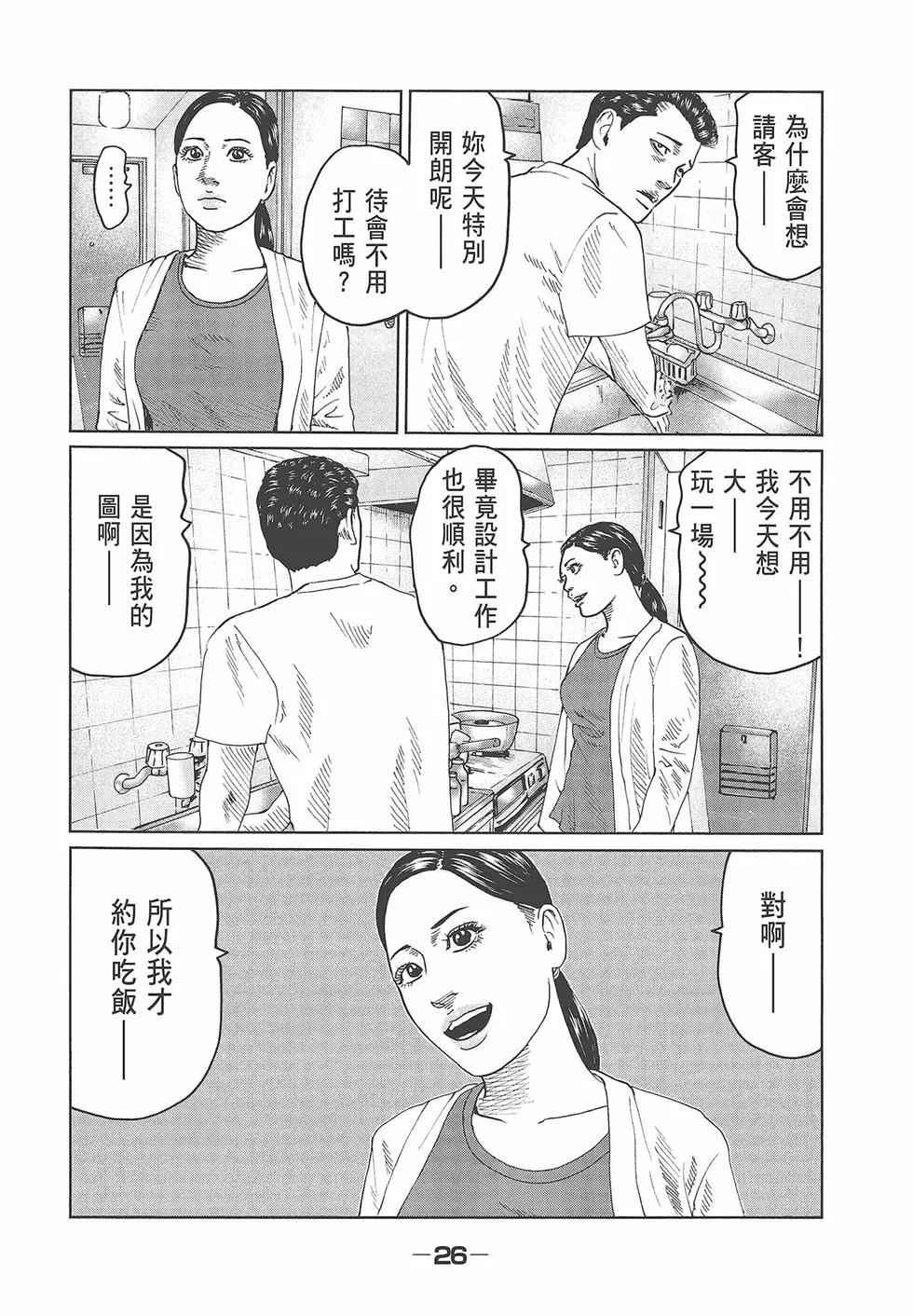 第 28 页