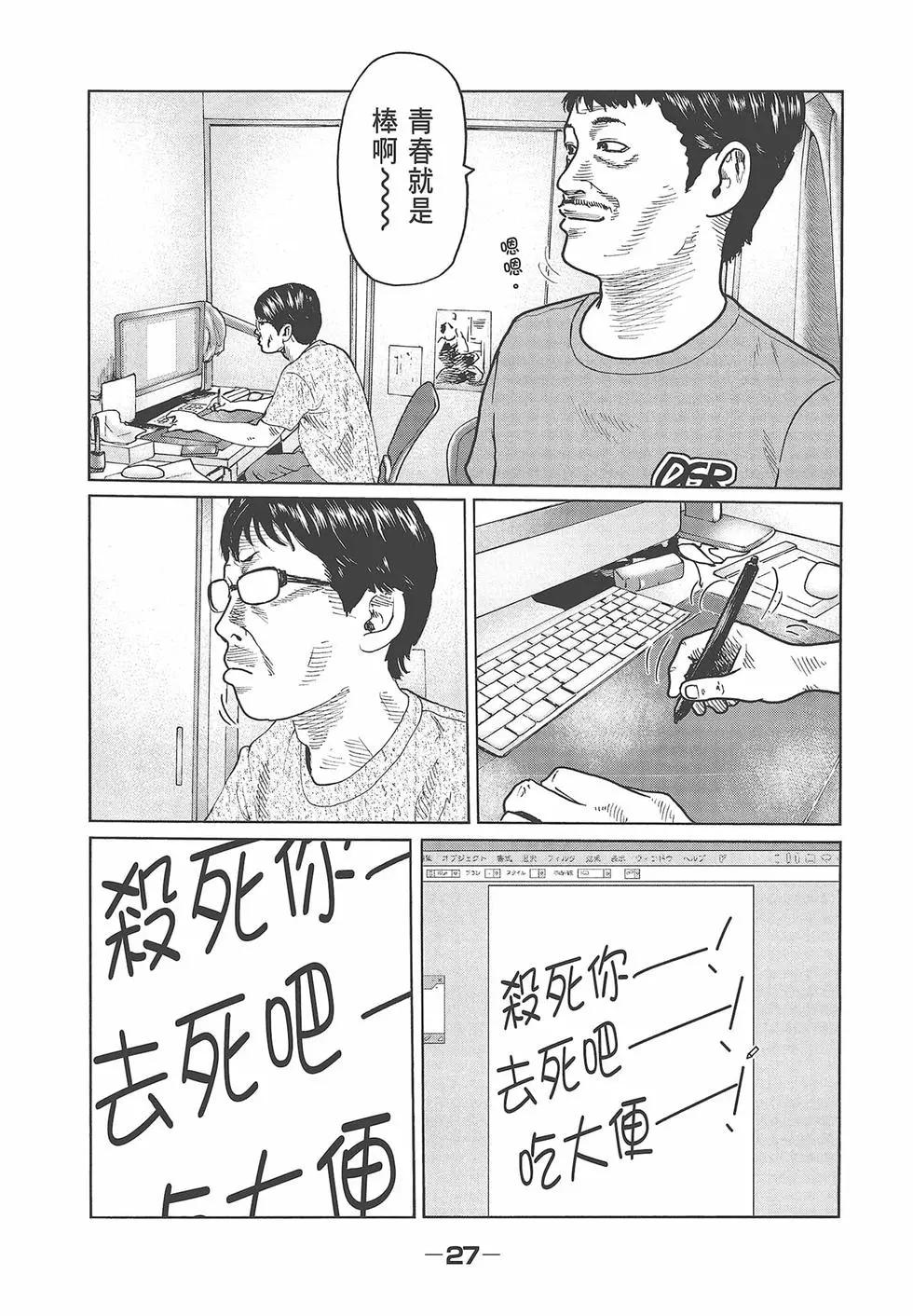 第 29 页