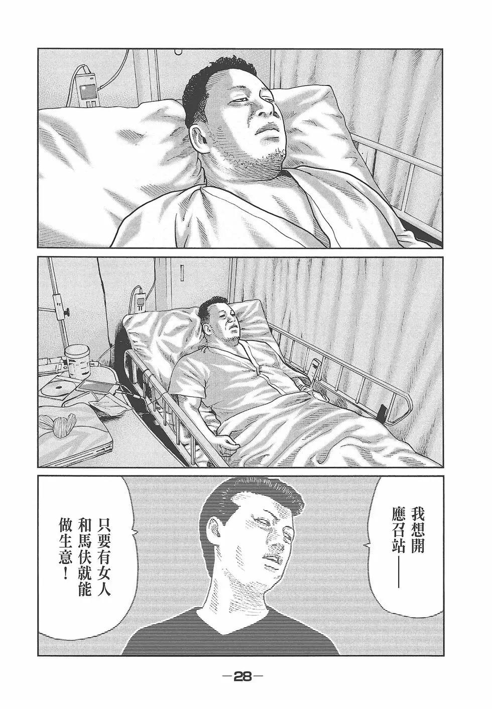 第 30 页