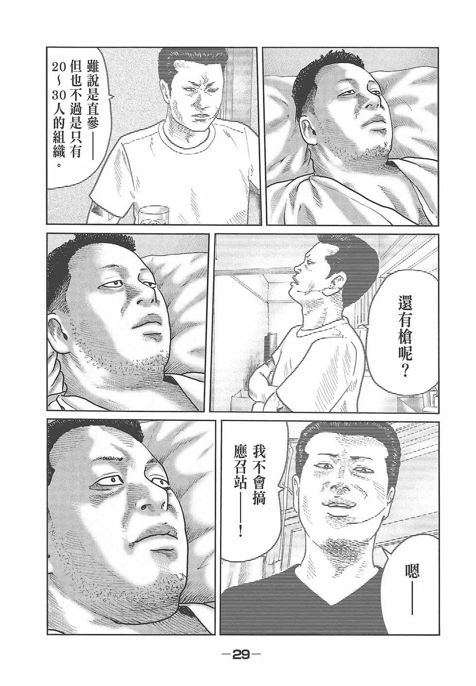 第 31 页