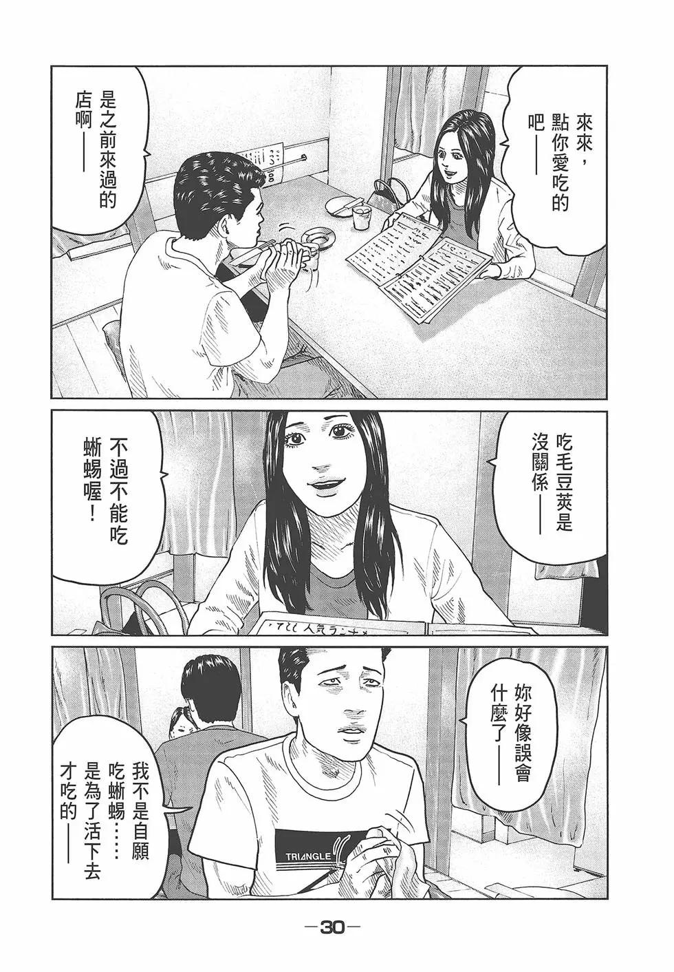 第 32 页