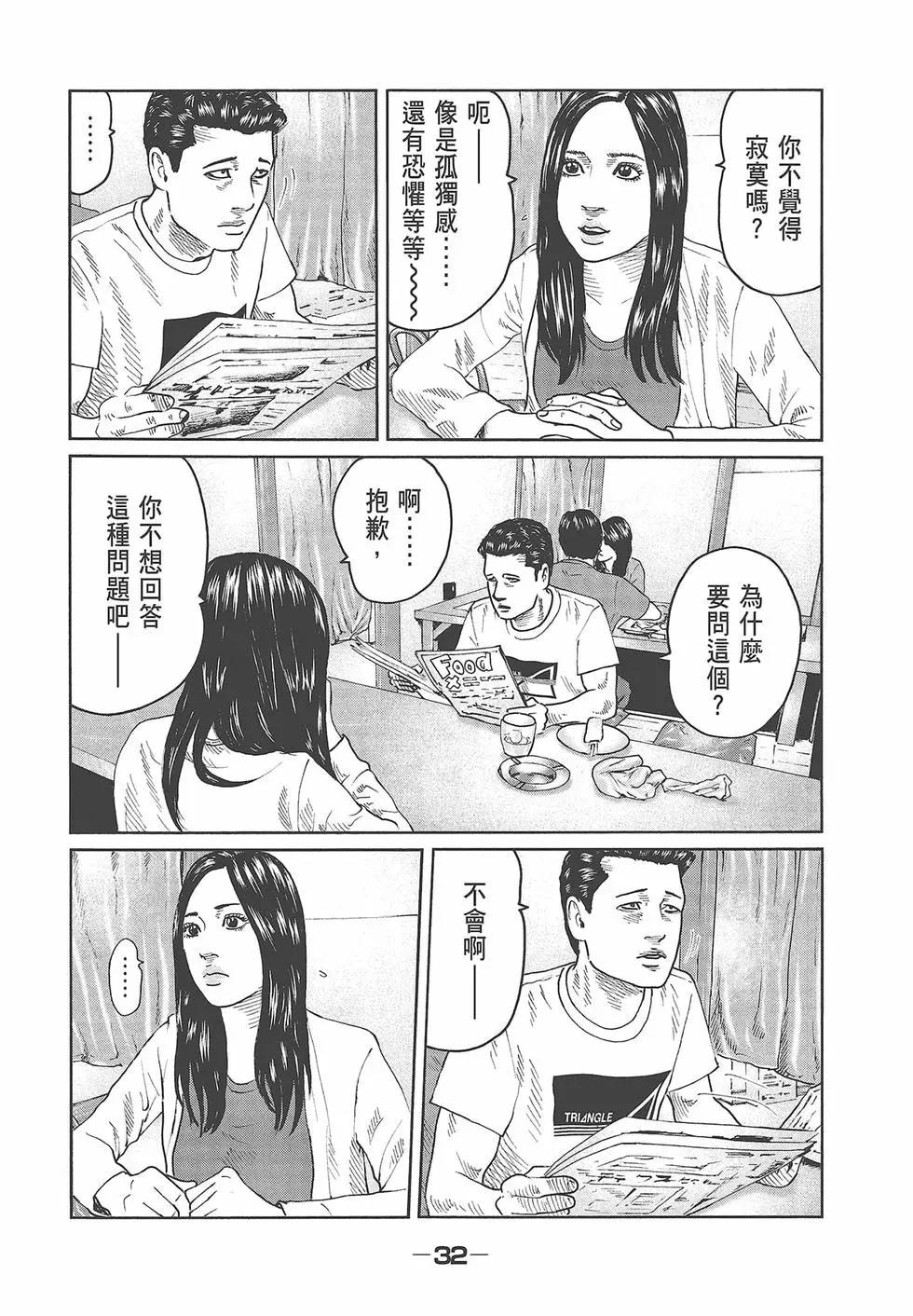第 34 页