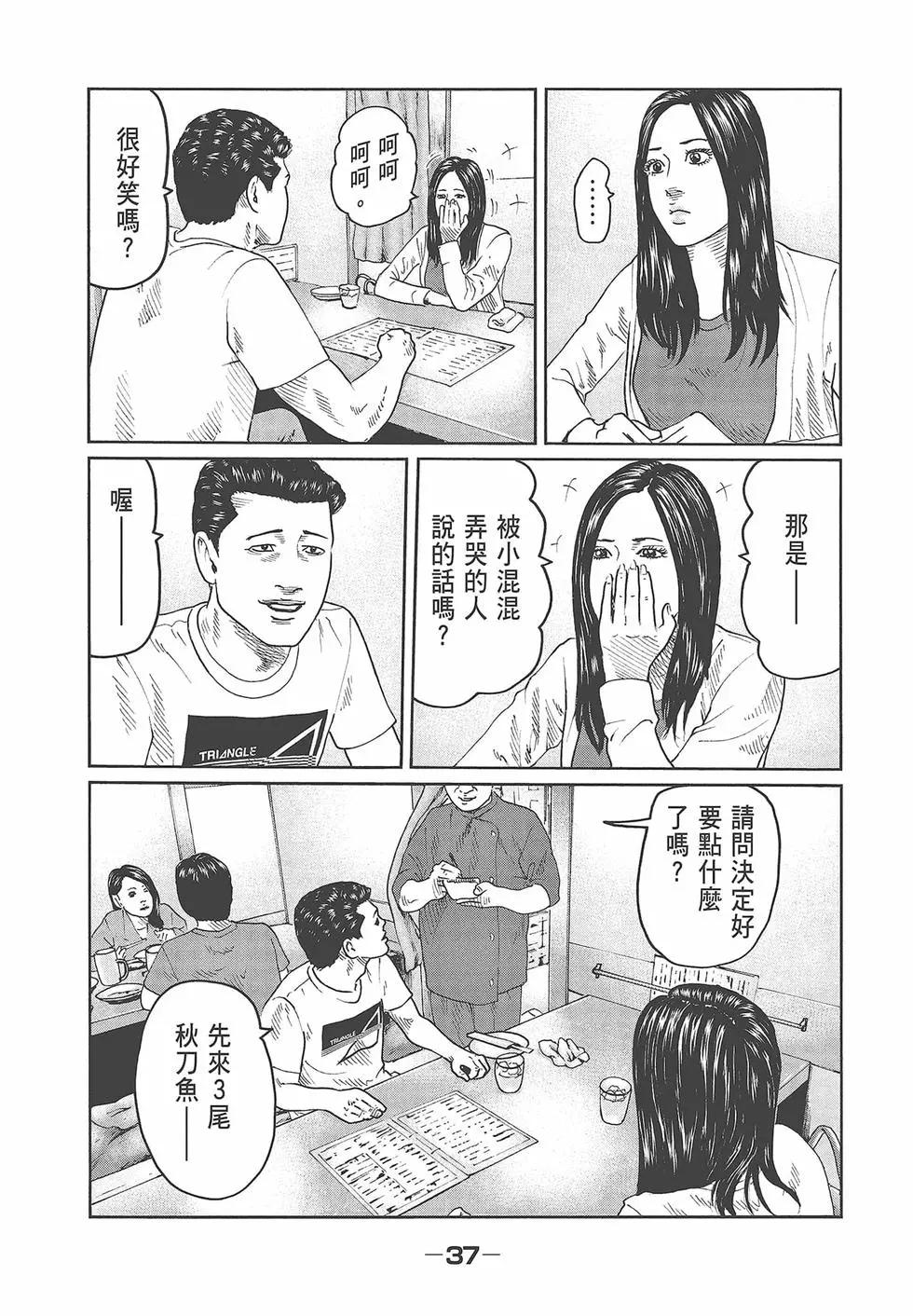 第 39 页