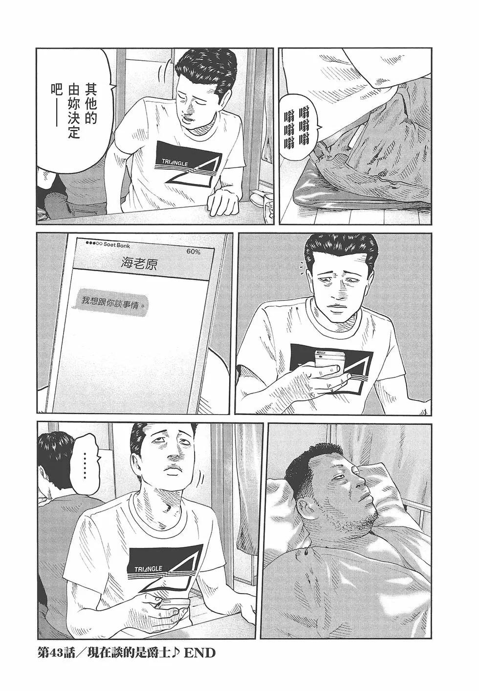 第 40 页