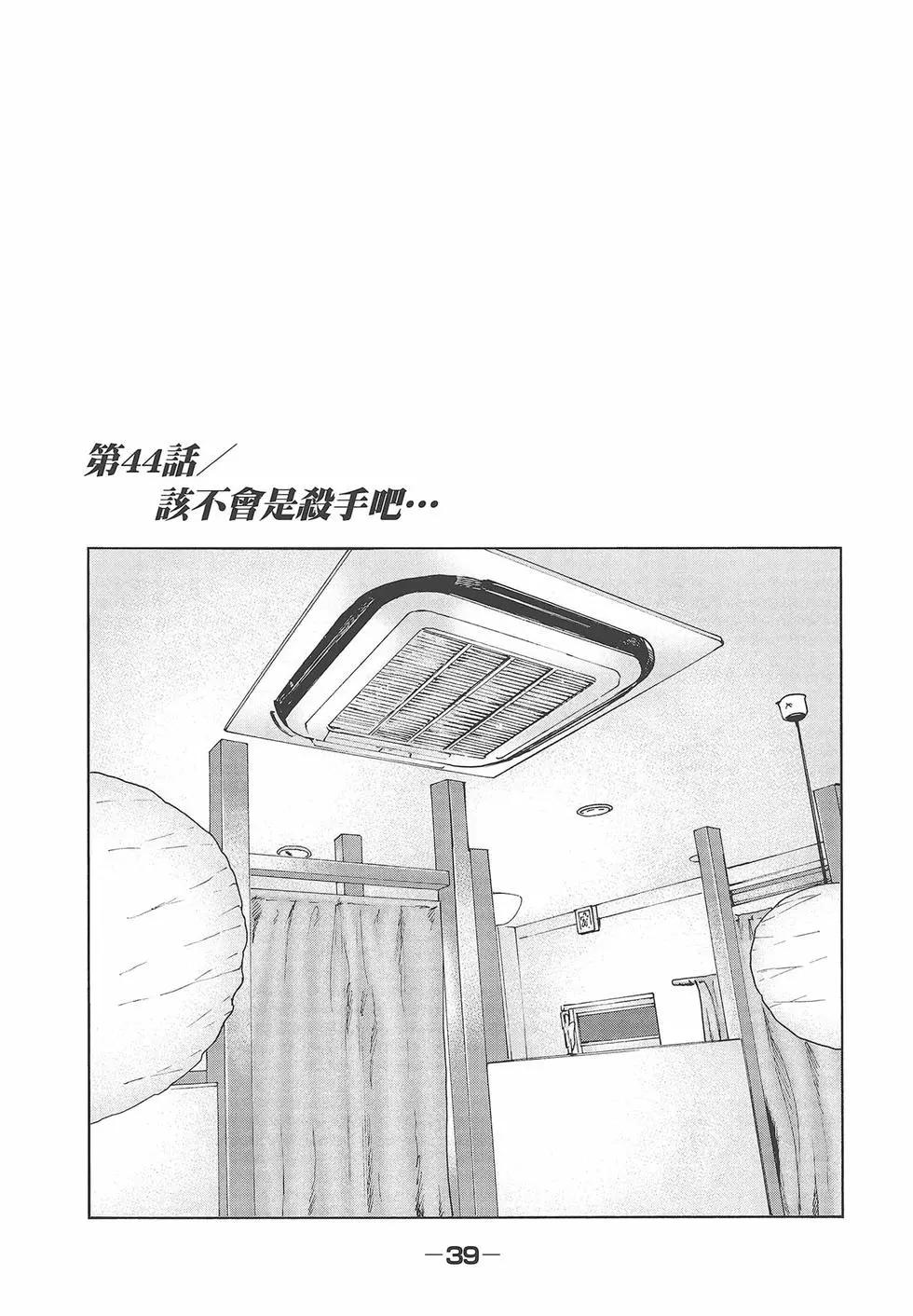 第 41 页