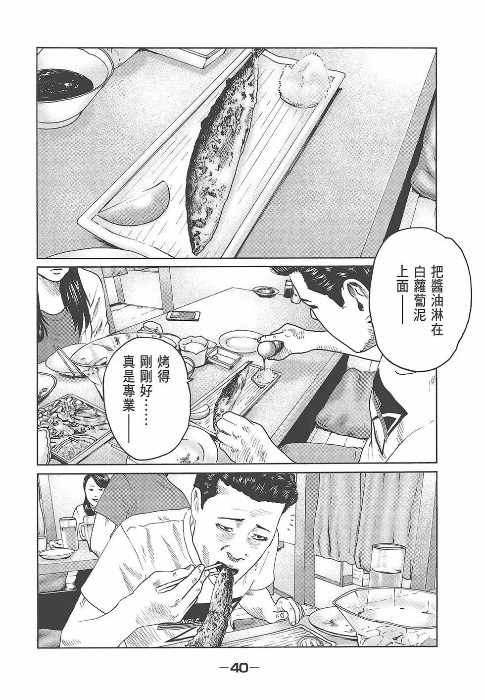 第 42 页
