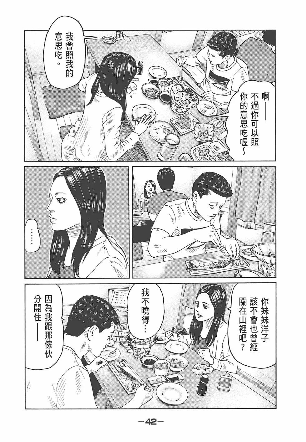 第 44 页