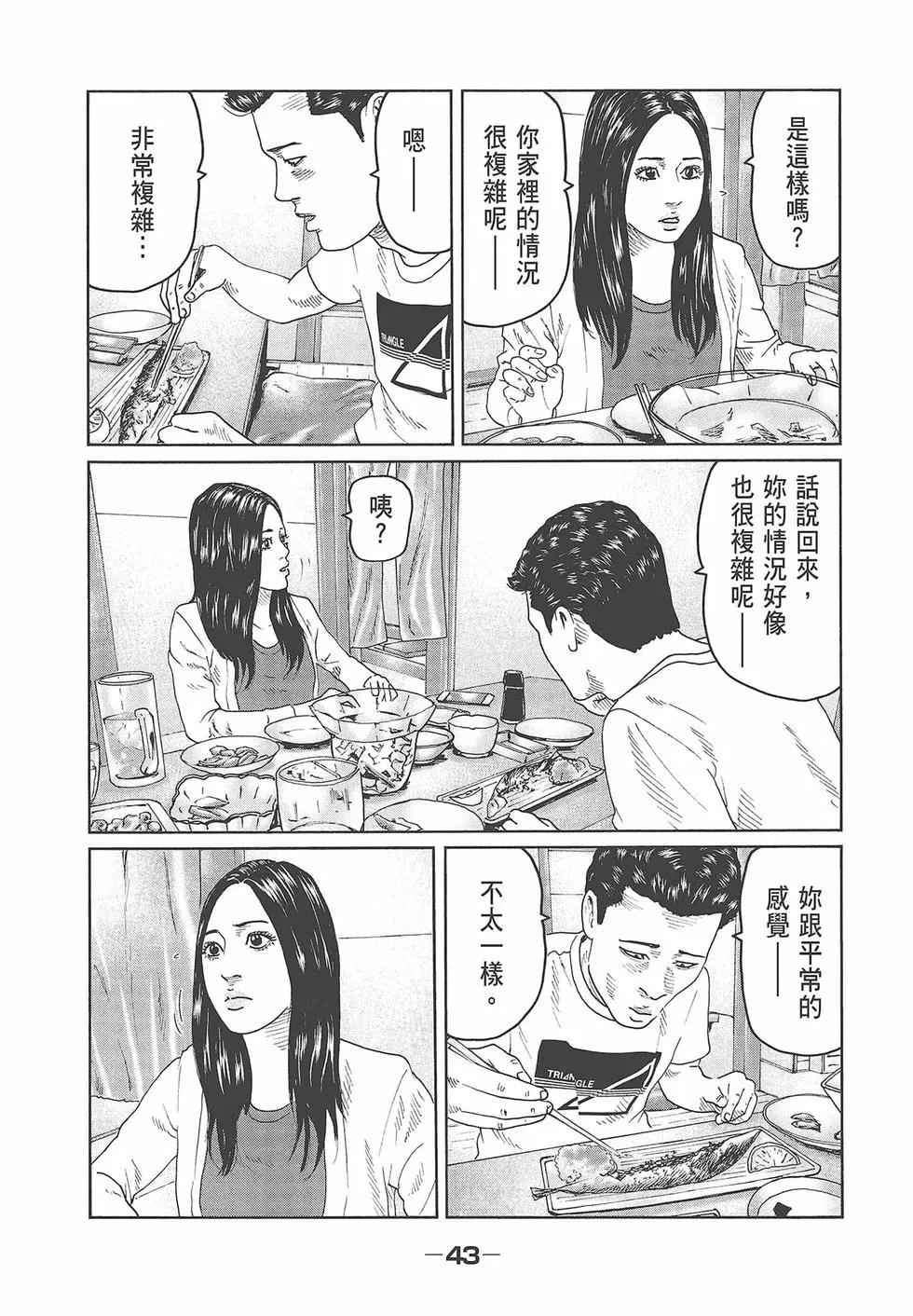 第 45 页