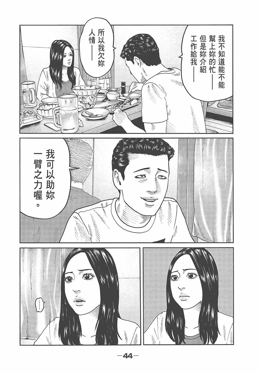 第 46 页