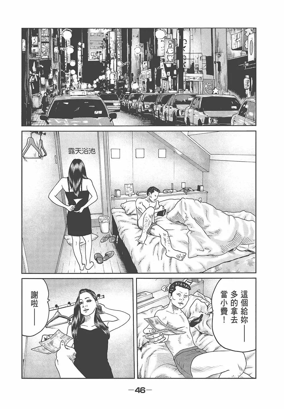 第 48 页