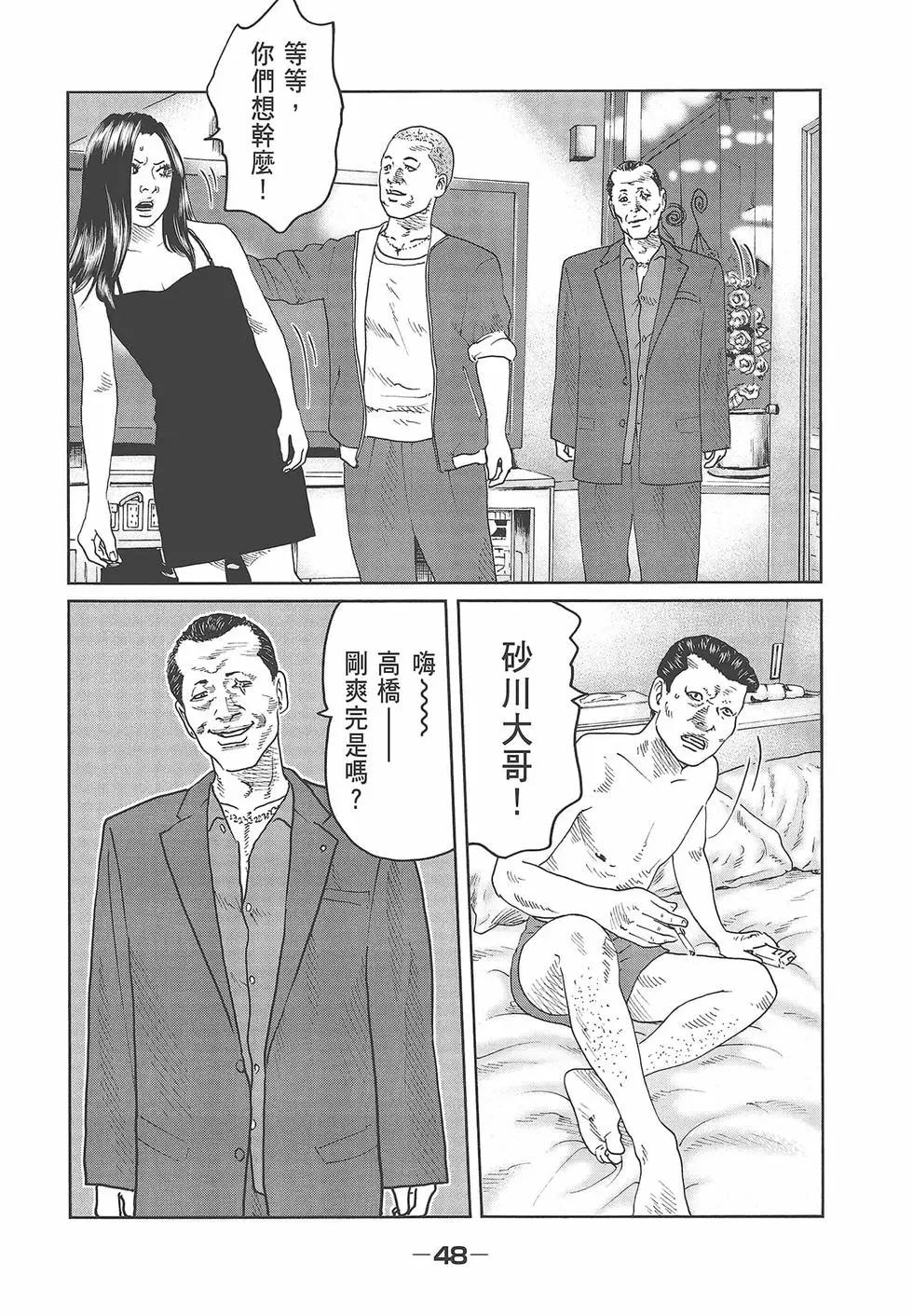 第 50 页