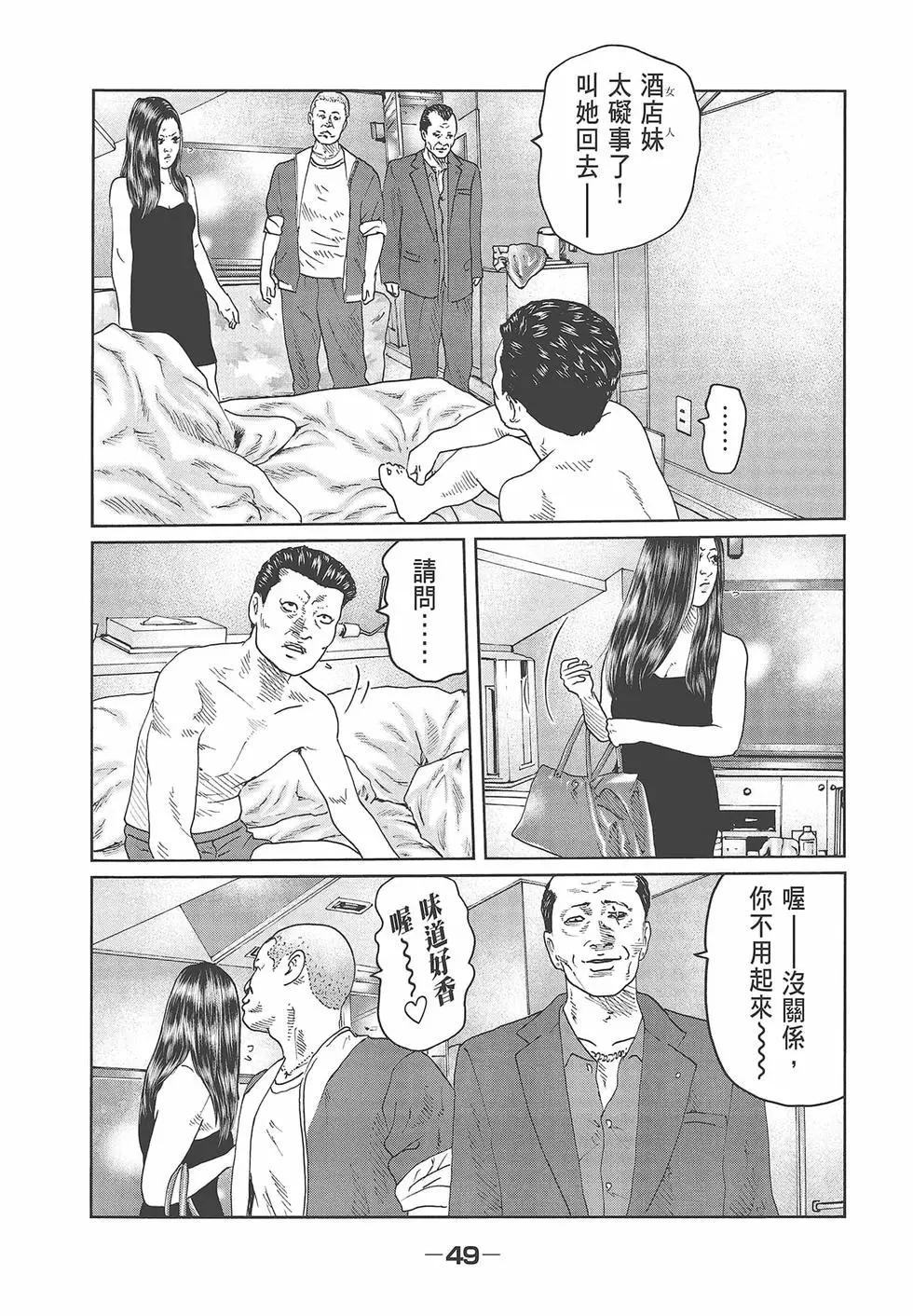 第 51 页